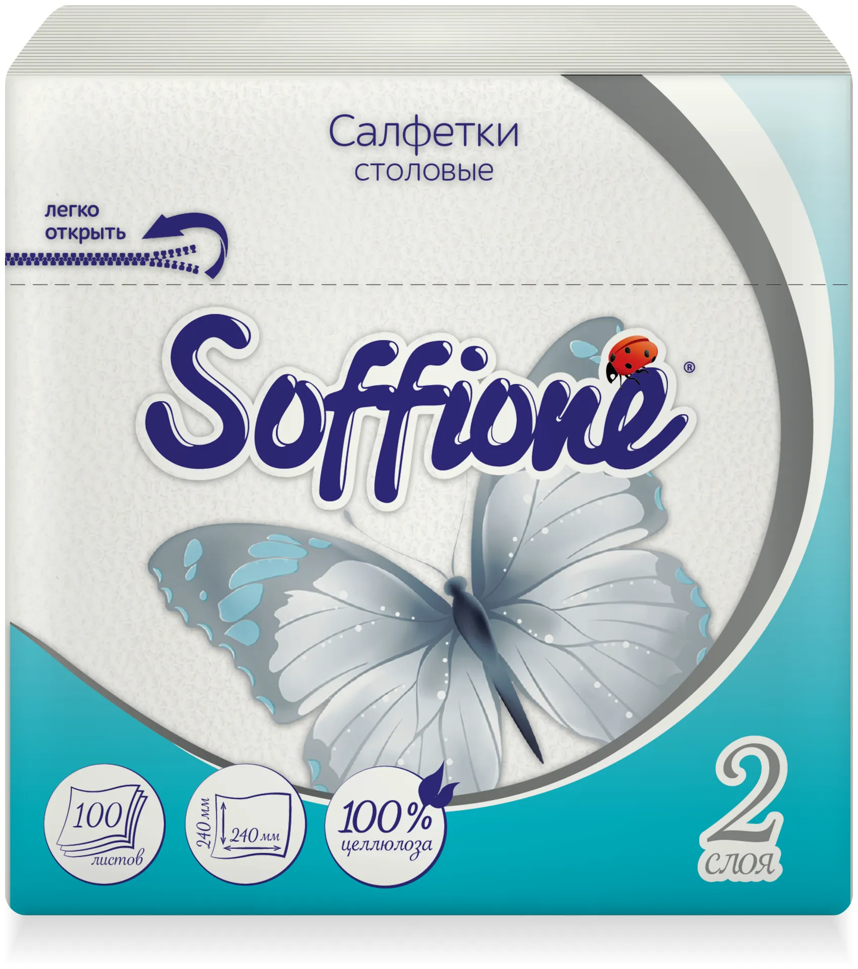 Салфетки бумажные SOFFIONE 2слоя 100листов 20*20 в коробке*40 7326
