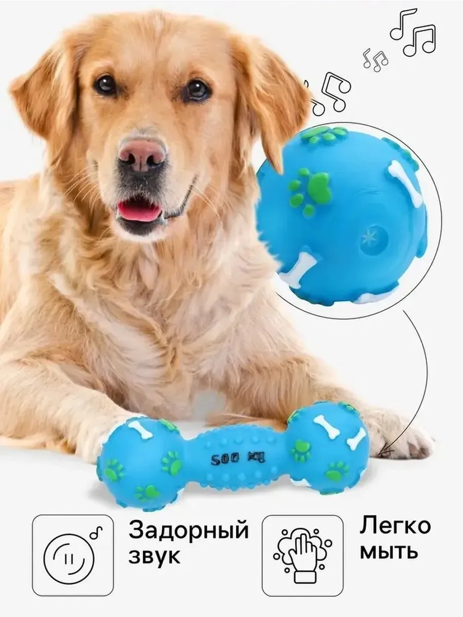 Игрушка пищащая "Гантель 500 kg", 17,5 см, голубая 7471535
