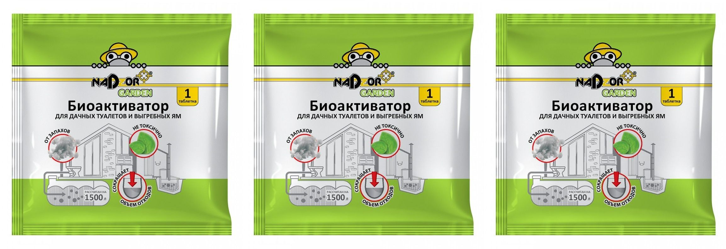 Биоактиватор. дідачных 4 туалетов и септиков 5г таблетка Nadzar Getden 1112)