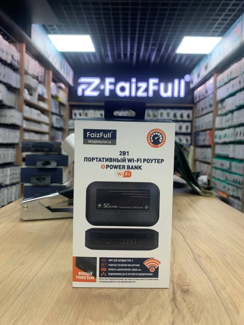 WI-FI роутер карманный модем FaizFull FW14 4G/5G (порт зарядки TYPE-C) ФУНКЦИЯ POWER BANK