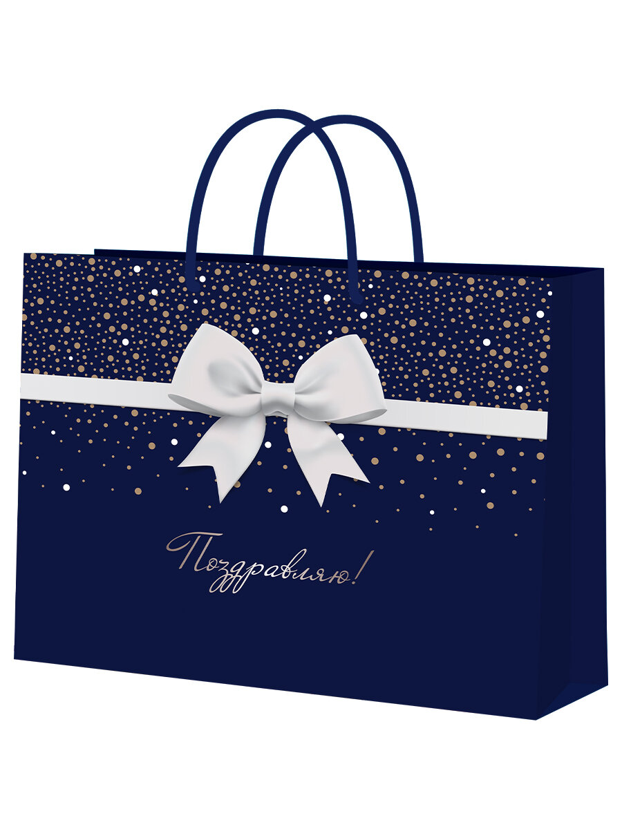 Пакет подарочный Present, 28 х 20 х 9 см 4785003