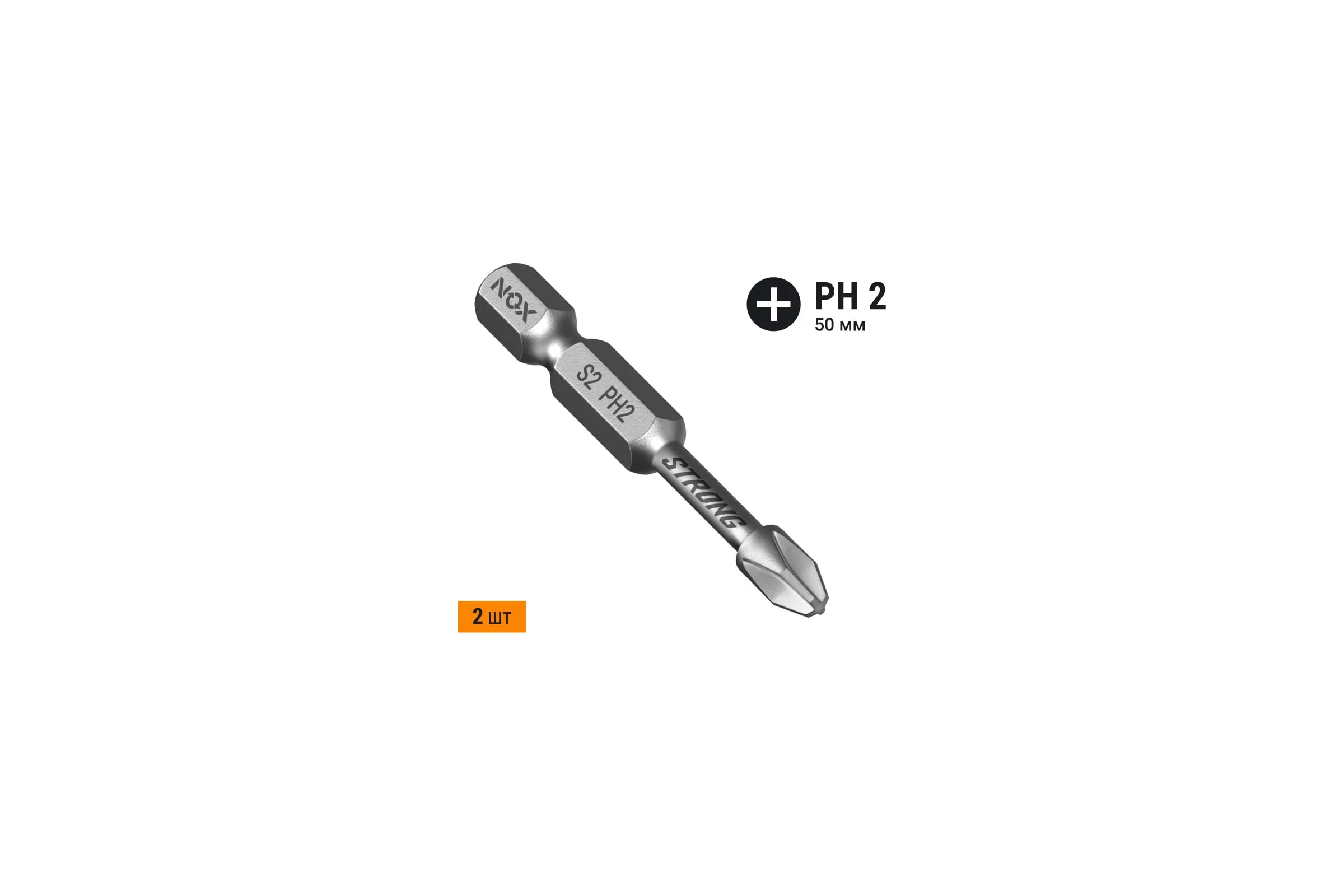 Бита torsion Ph2-50 Е6.3, 2 шт карта STRONG, 336250-2