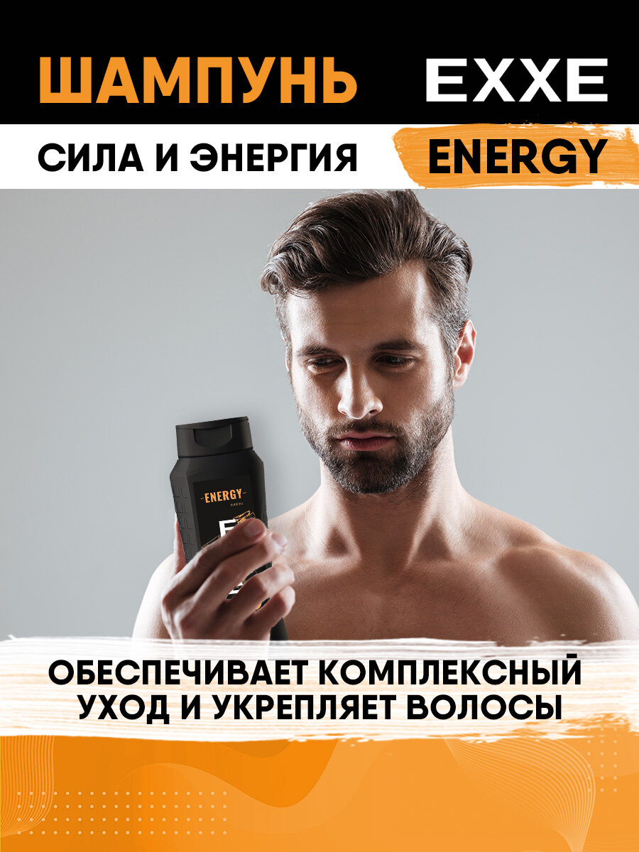ШАМПУНЬ ЕХХЕ МУЖ 400МЛ ENERGY/12