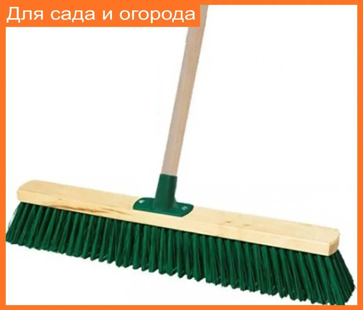 Щетка дерев большая зеленая