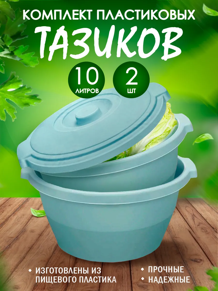 Таз "Argo" 10 л (25) Серо-голуб