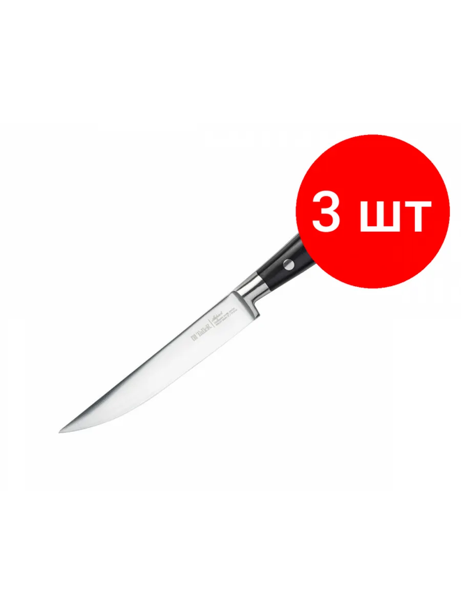 Нож 16719-36 12,5см (360)