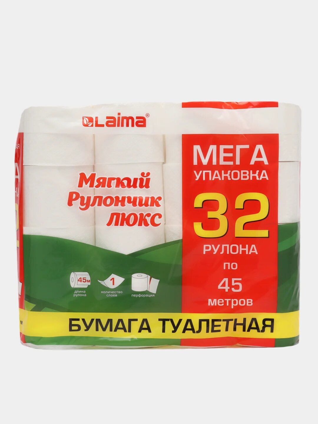 Туалетная бумага Прима люкс маленькая