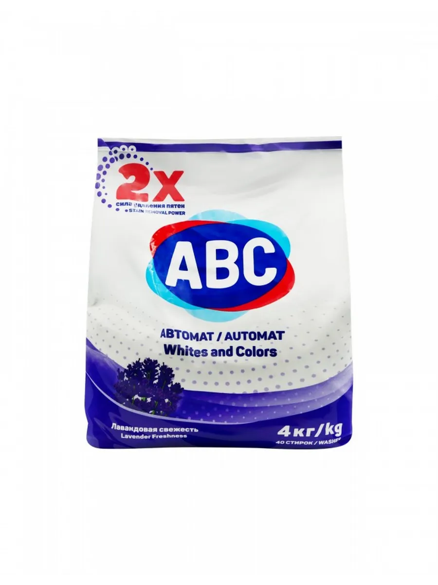 ABC Порошок Лаванда 4кг