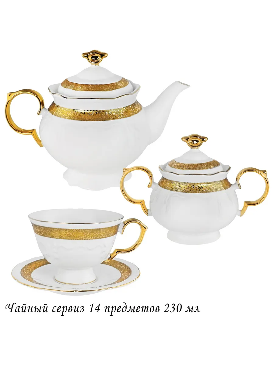 Чайный сервиз 14пр. под.уп.