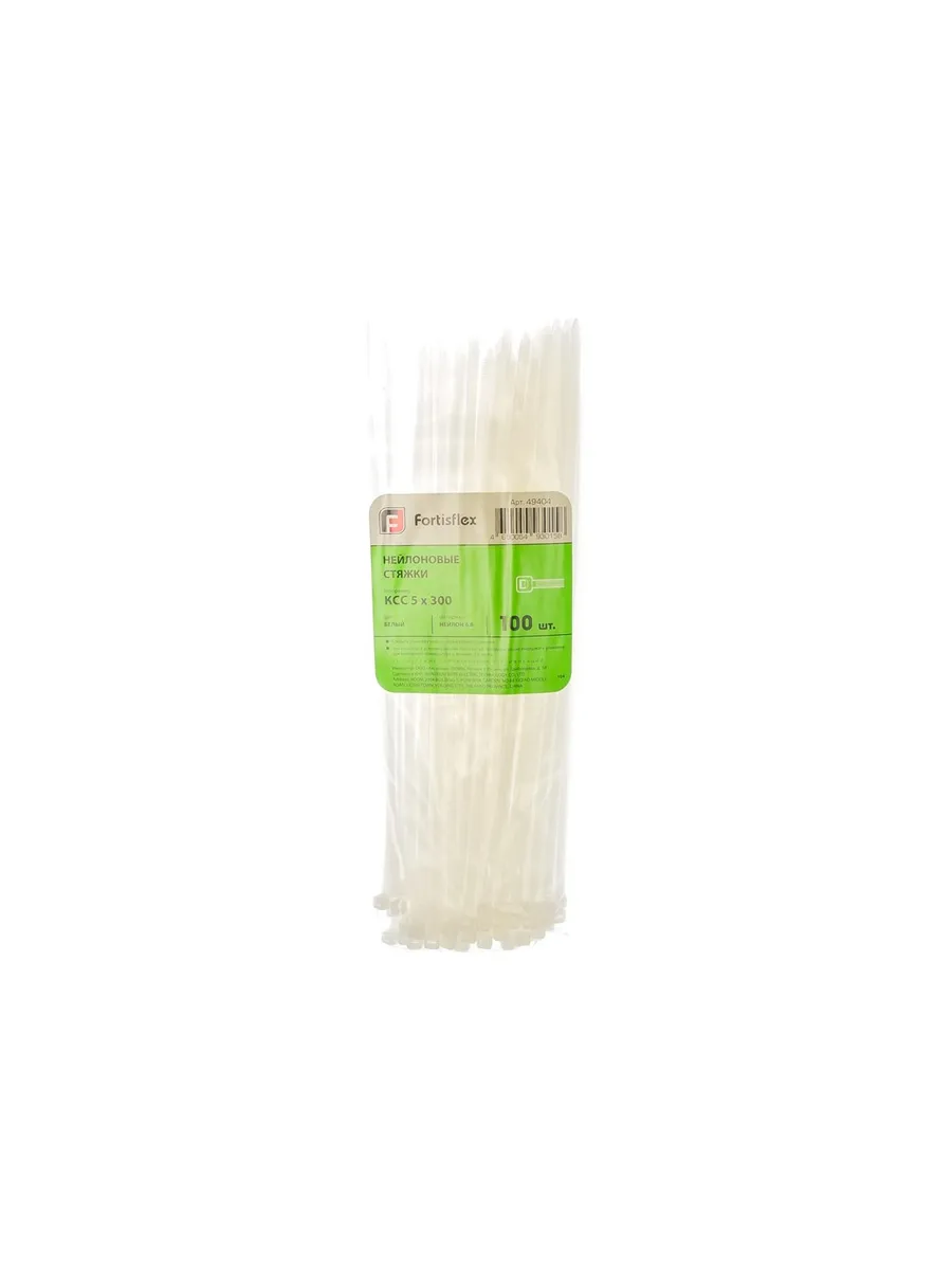 Стяжки нейлоновые КСС 5*300(БЕЛЫЕ)уп.(100шт)(™Fortisflex)(1/100) (от 5уп -СКИДКА)