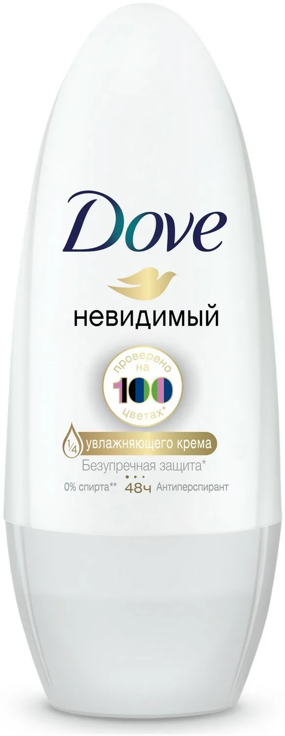 Дезодорант ЖЕНСКИЙ в КОРОБОЧКЕ "Dove Derma" РОЛИК (50 мл) Sensitive (6 шт/ящ)