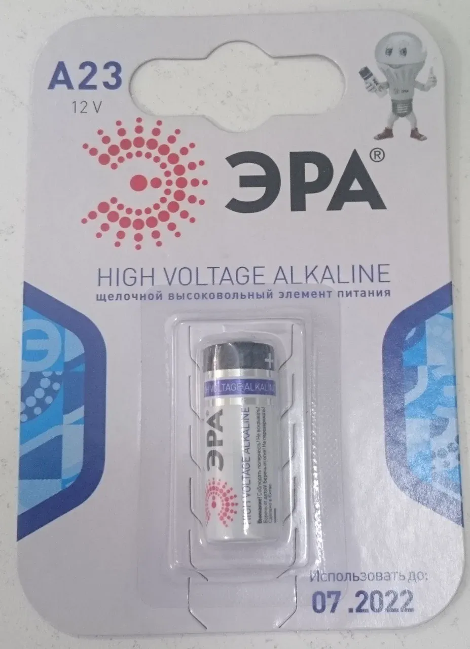 Бат. ЭРА A23-1BL (40/160/17920) (P) NEW
