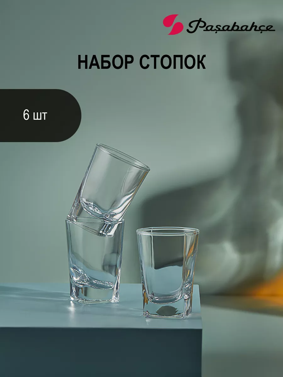 Набор рюмок РЕСТО 6 шт. 60 мл