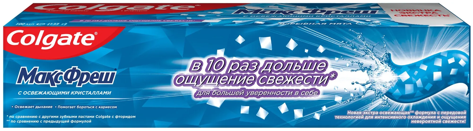 Зубная паста "Colgate МаксФреш" (100 мл) Взрывная Мята с освежающими кристаллами (12 уп/48 ящ)