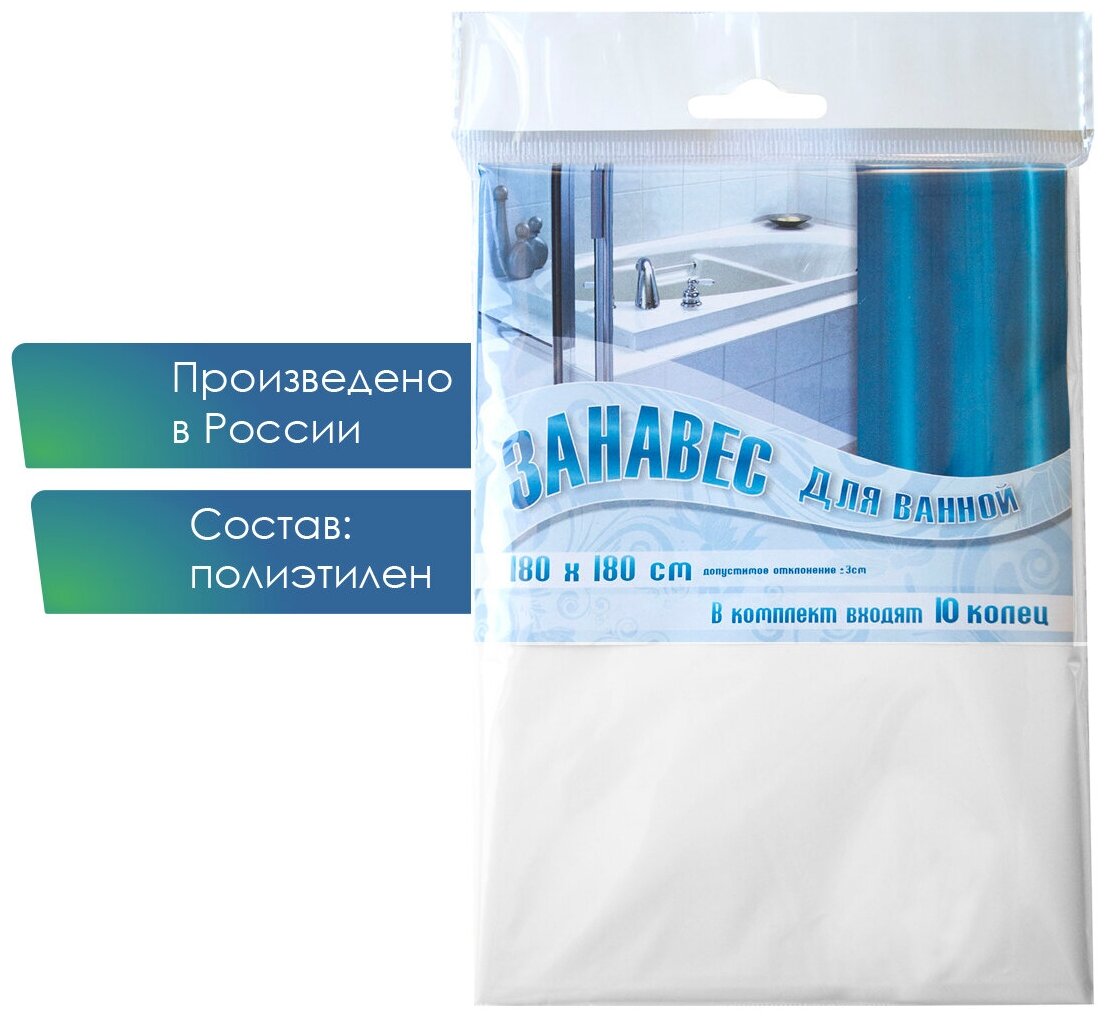 Шторы для ванн полиэтилен AQUA-PRIME Однотонный бел.180х180см 1/40