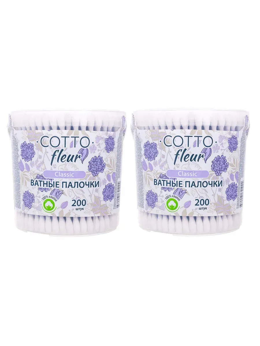 Ватные палочки КОСМЕТИЧЕСКИЕ "Cotto Fleur" (200 шт) БАНКА / 100% Хлопок (36 шт/ящ)
