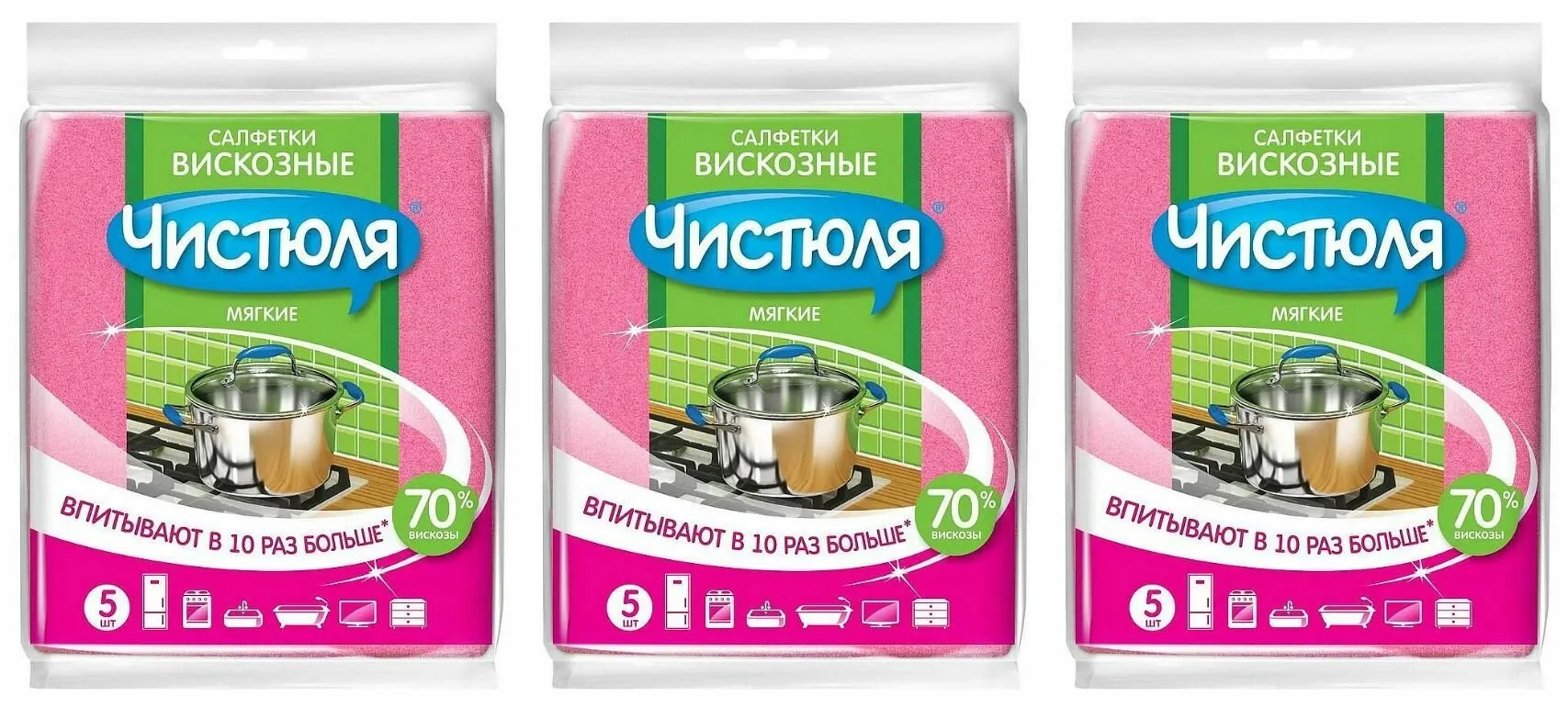 Салфетка ЧИСТЮЛЯ вискозная 5 шт (18)