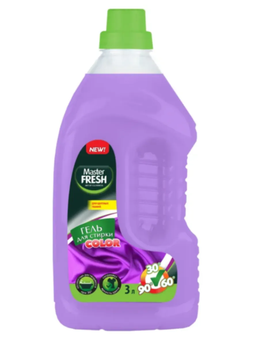 Гель для стирки "Master Fresh" ФЛАКОН с ручкой (3 л) Color / Для ЦВЕТНОГО белья (4 шт/ящ)