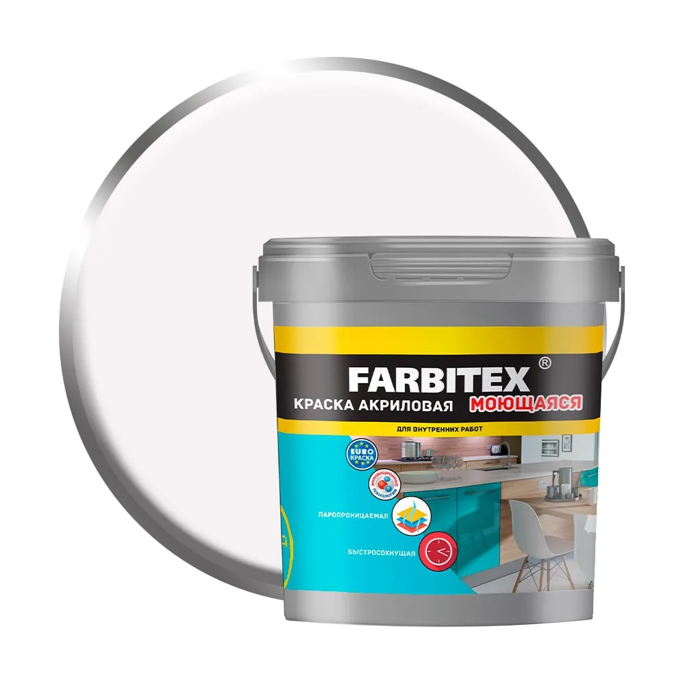 Краска акриловая Моющяся (6 кг) FARBITEX