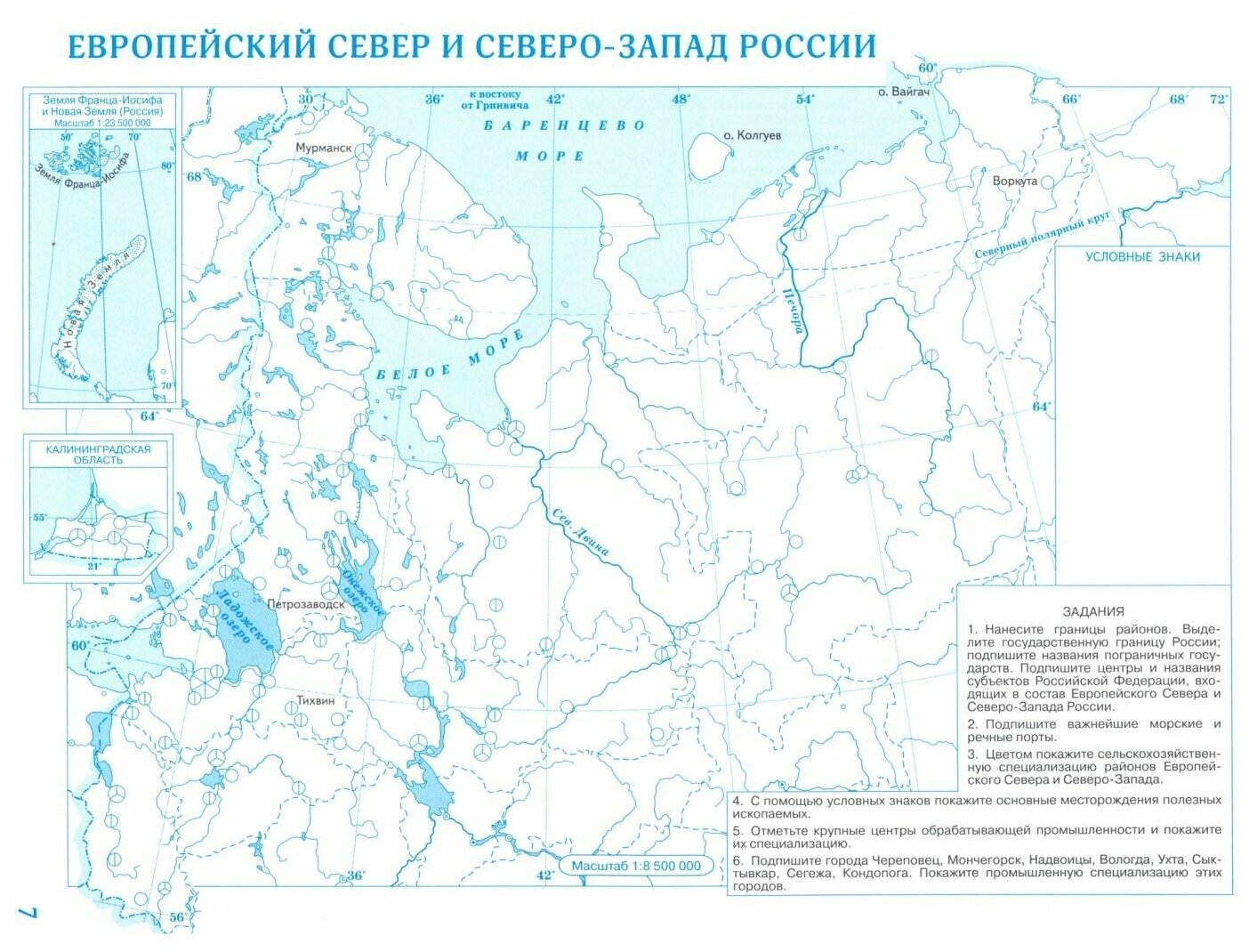 Карты