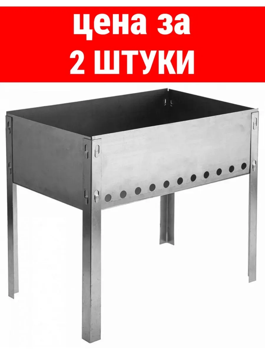 мангал 600*350 КРУЧЕНЫЕ НОГИ