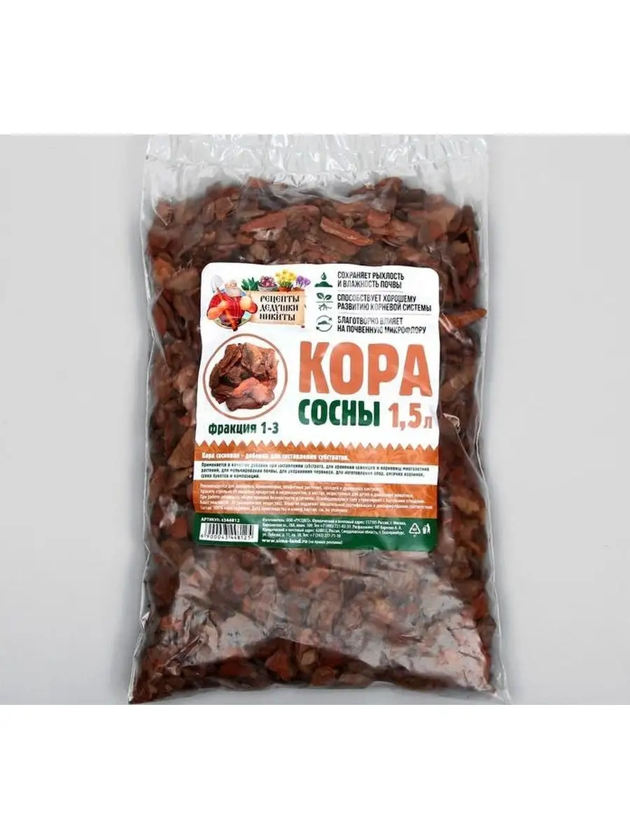 Кора сосны "Рецепты Дедушки Никиты" 1,5 л фр 1-3 4344812