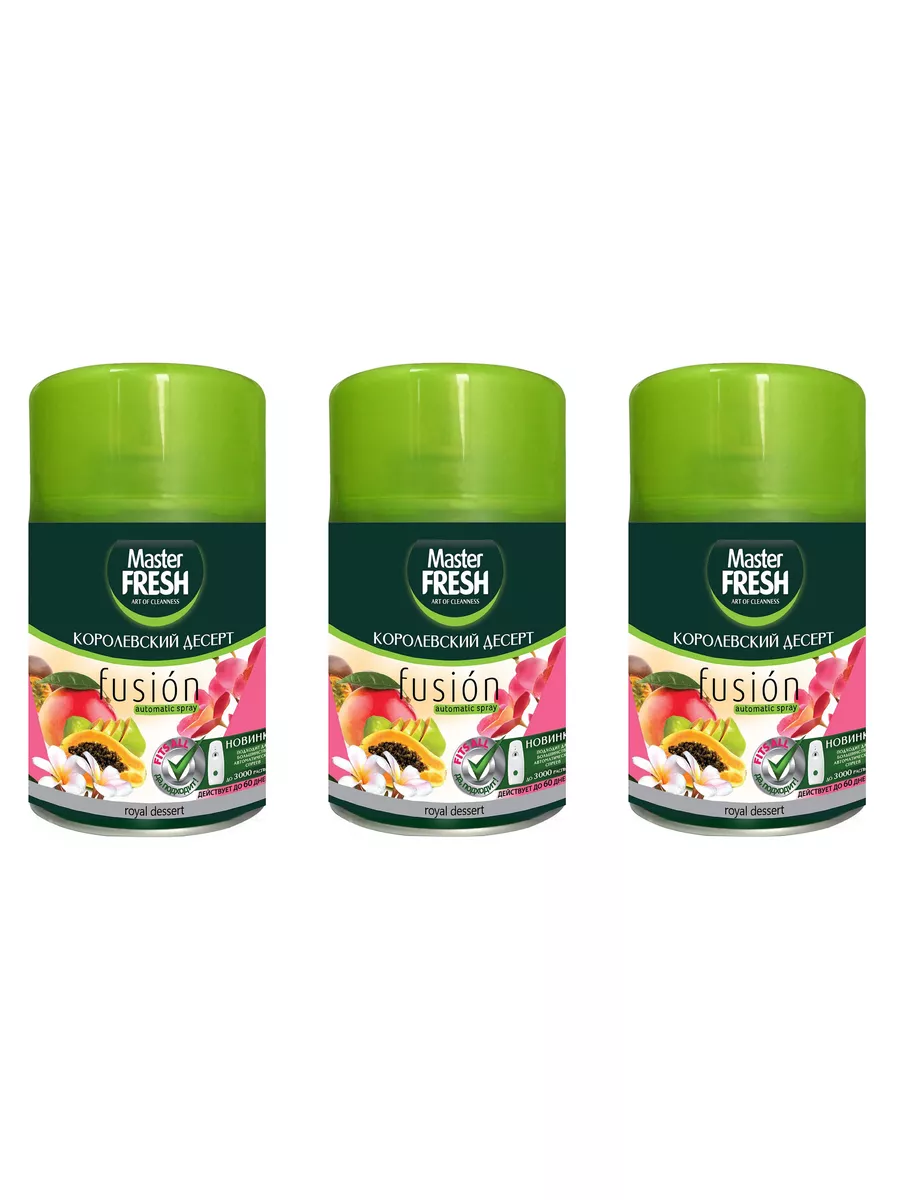 Освежитель воздуха "Master Fresh Fusion" ЗАПАСКА (250 мл) Королевский десерт (12 шт/ящ)
