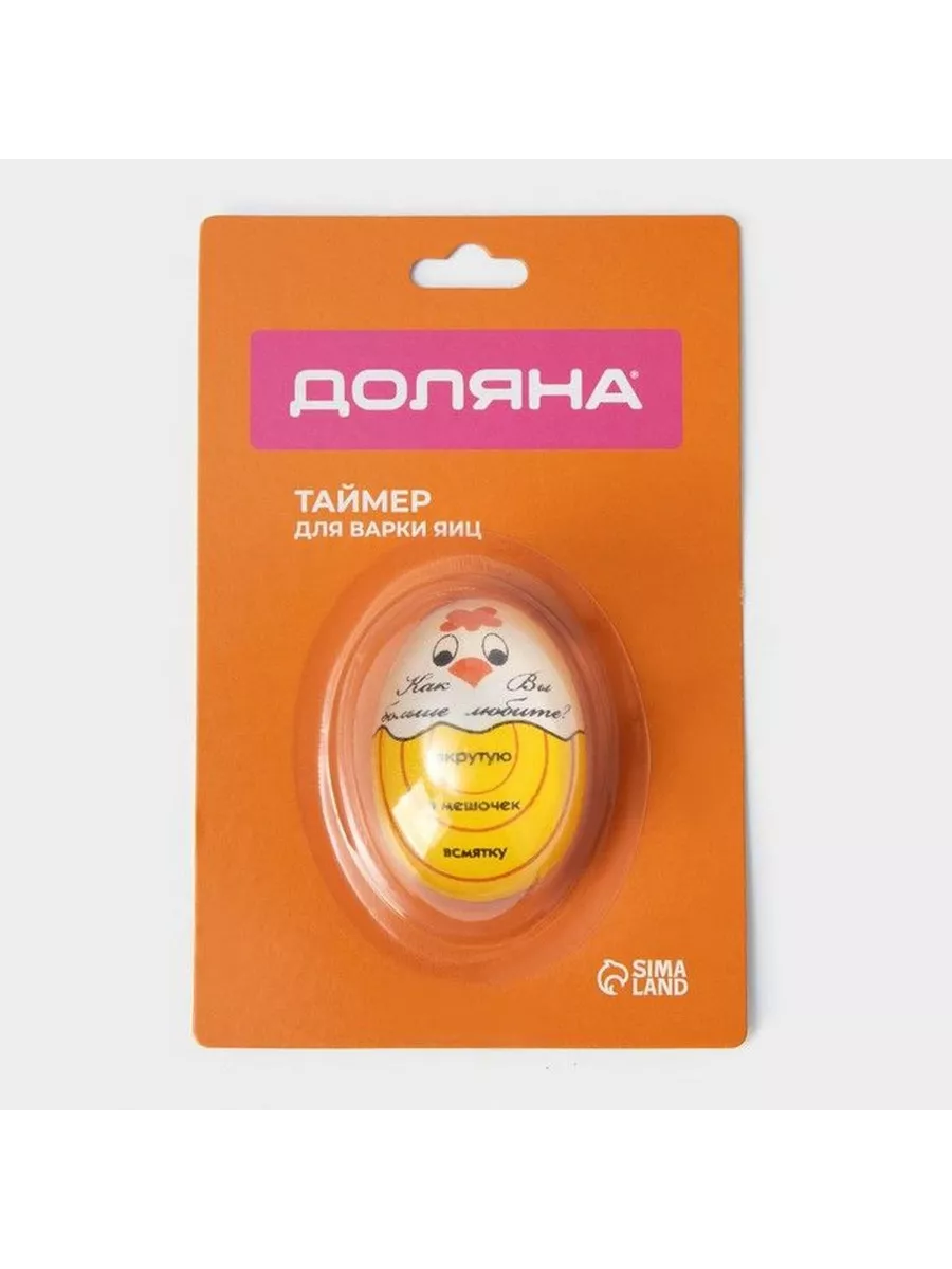 Таймер для варки яиц Доляна «Цыплёнок», кухонный, пластик, 6×3.5×3.5 см