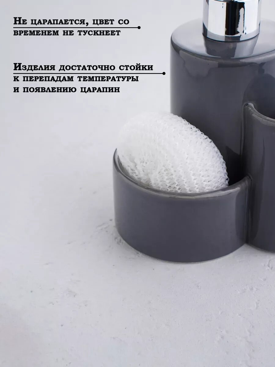 Дозатор "Милитари" для моющего средства, с губкой и щеткой, цвет белый   6073193