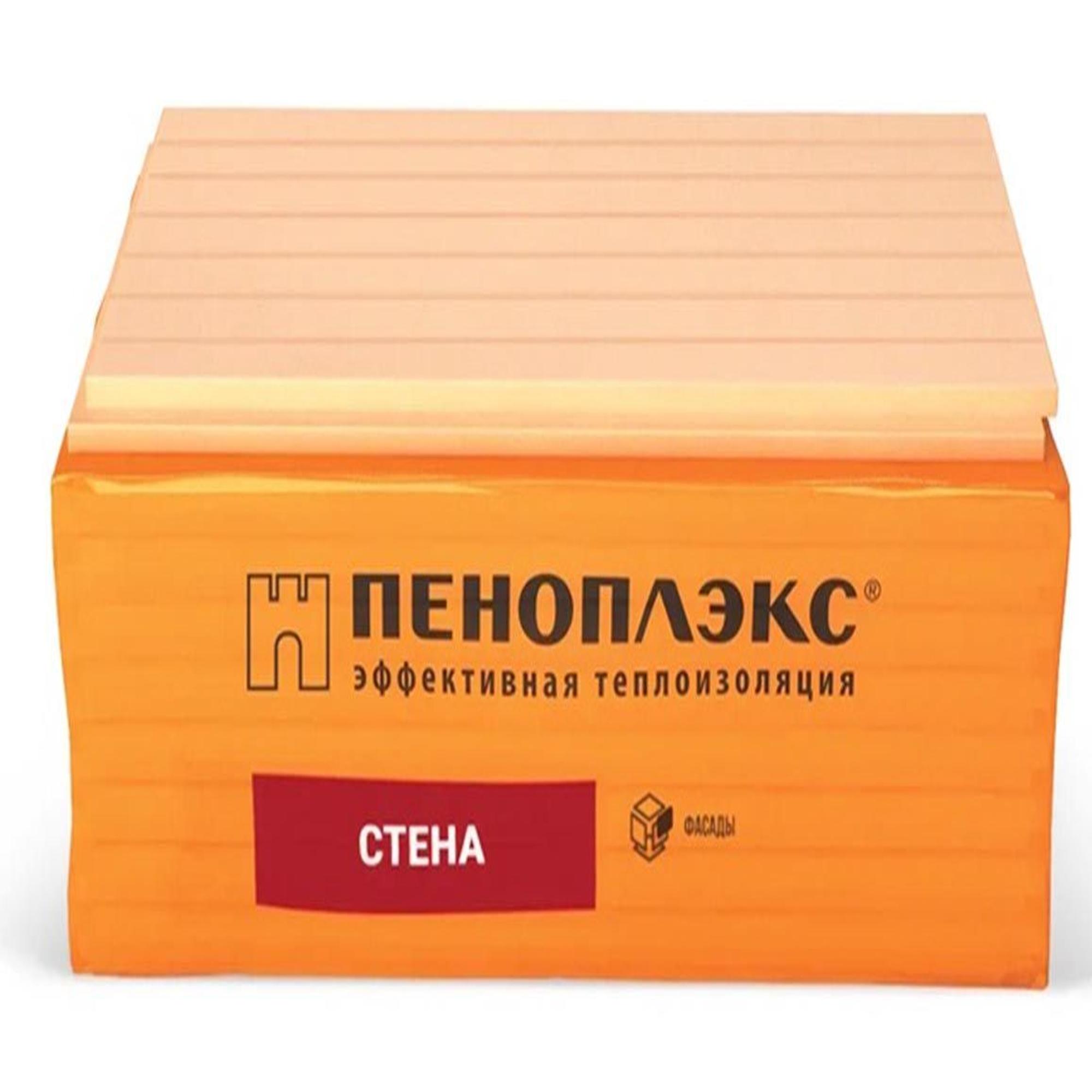 Профиплекс (1185х585х50) (8 шт) (0,277м3)