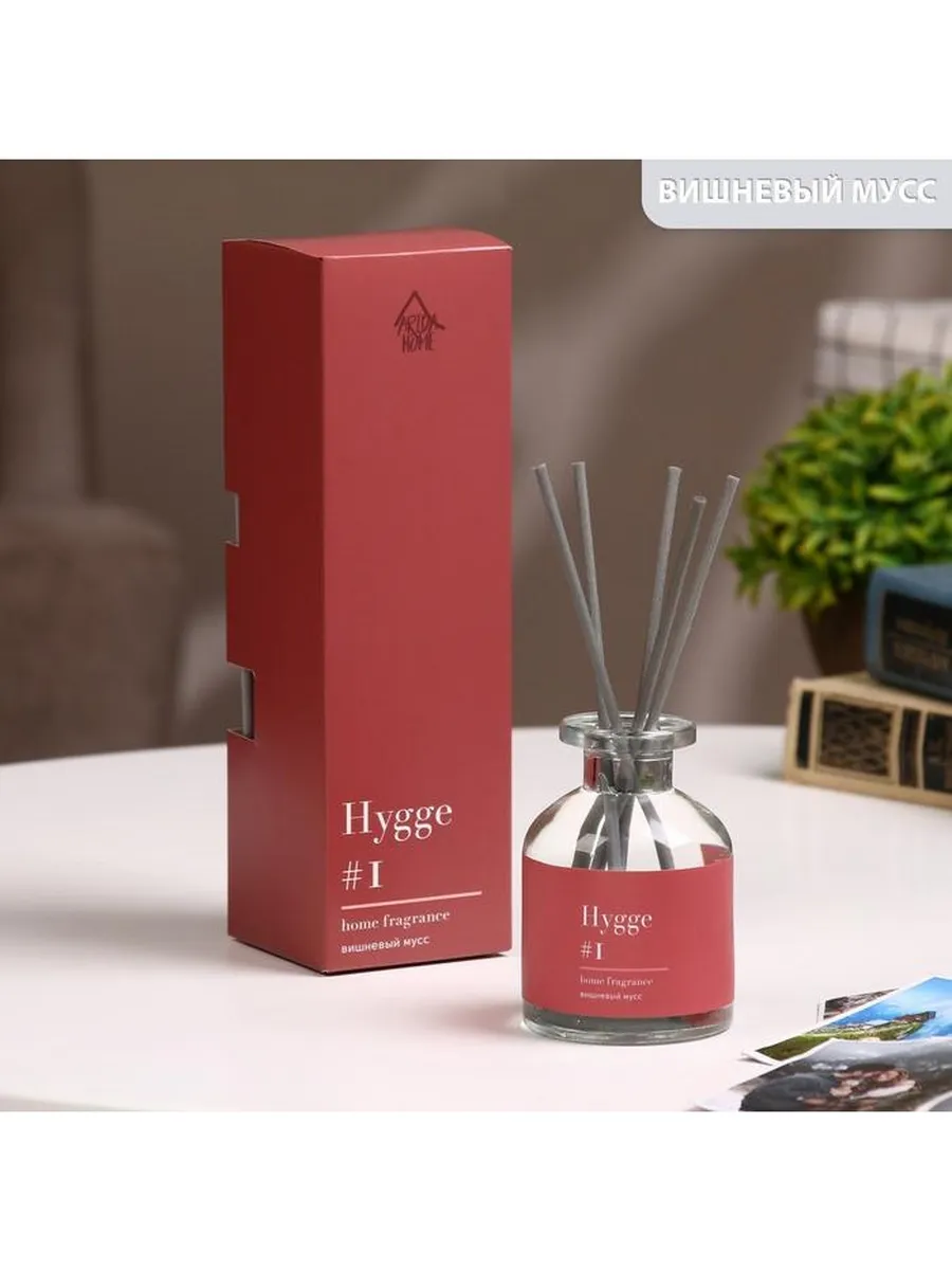 Диффузор "Hygge" ароматический, 50 мл, вишневый мусс 7728666