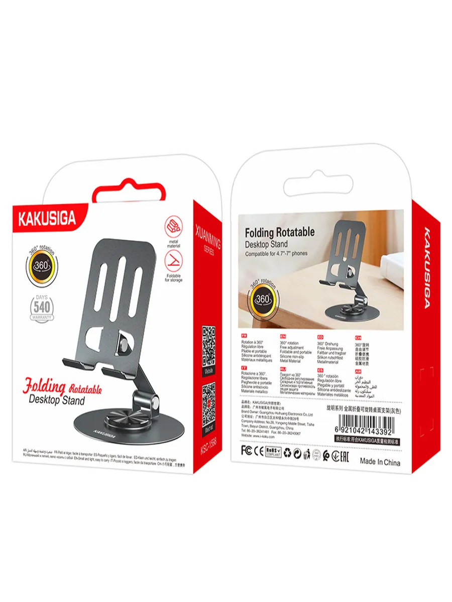Настольный держатель KAKUSIGA KSC-1598 grey
