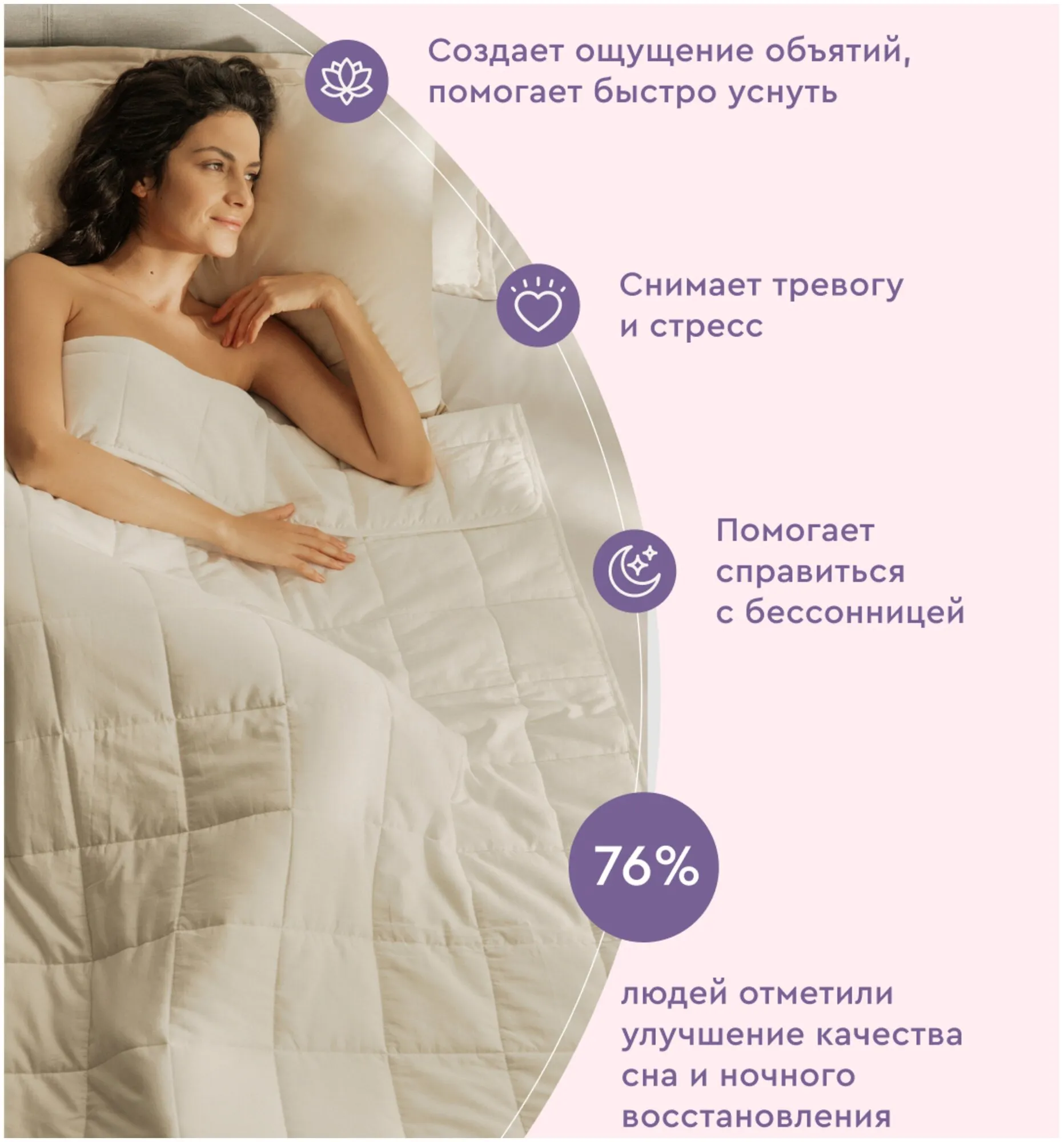 Одеяло Weell Sleep 220*205