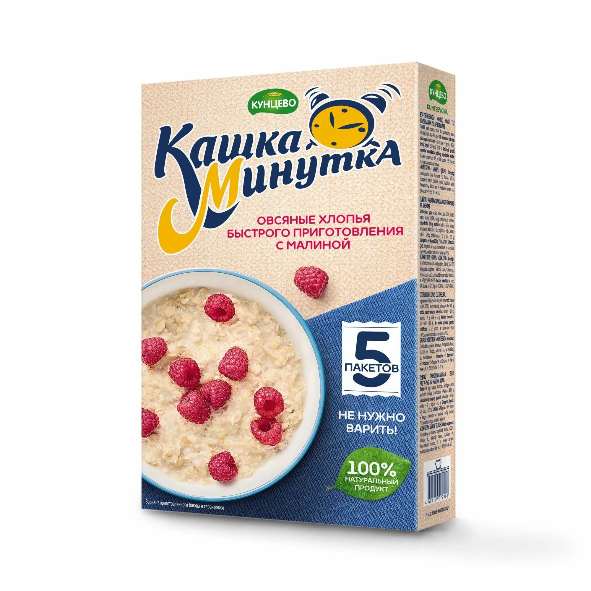 Кашка