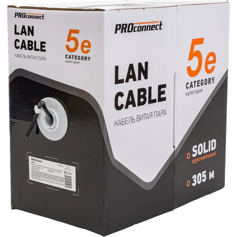 Кабель витая пара омедненный, U/UTP, CCA, САТ 5е, РЕ, 4PR, 24AWG, OUTDOOR, SOLID, черный, 305м PROco