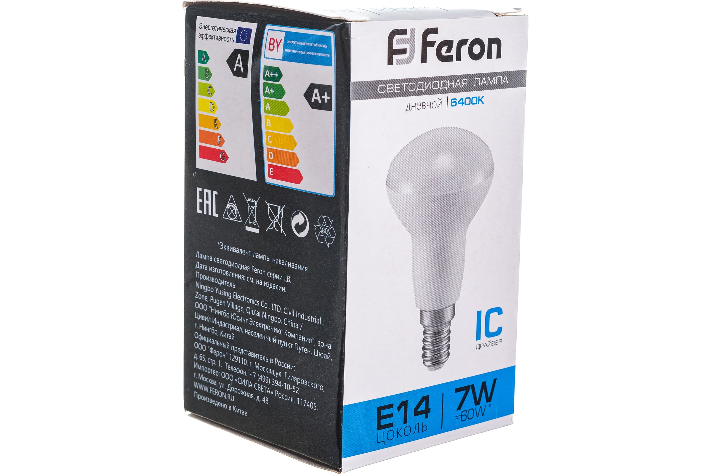 Лампа светодиодная LB-450 7W E14 6400K R50 FERON