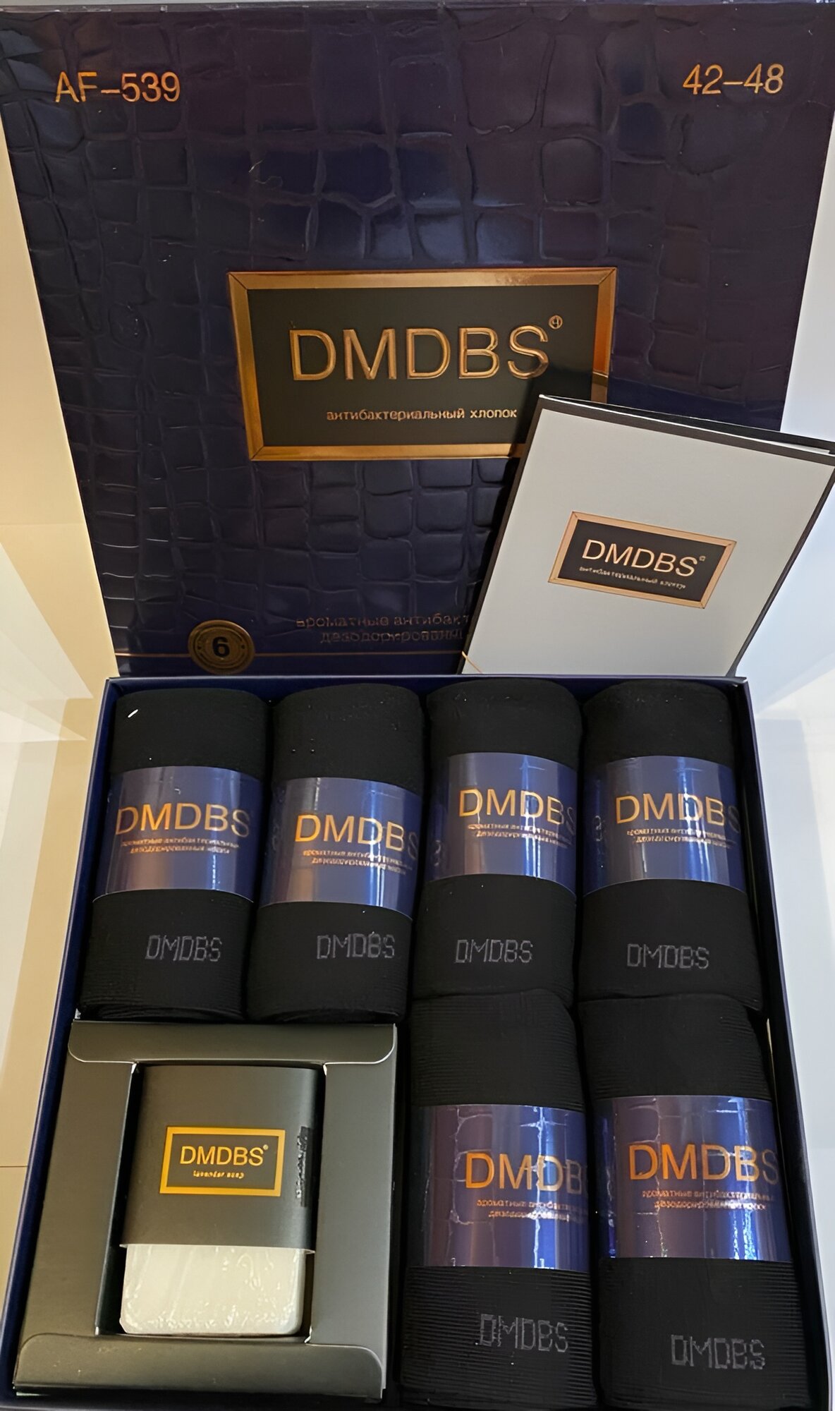 DMDBS баз цвет муж корот
