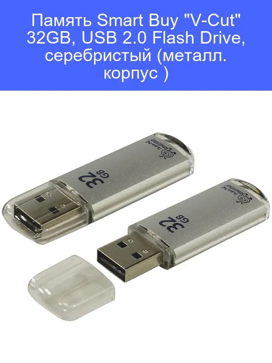 Флешка 32GB 2in1 USB-TC мал Металл FaizFull U-15 3.0 высокоскоростной