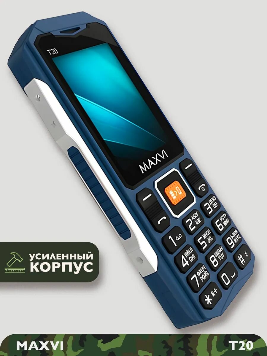 Мобильный телефон Maxvi T20 Blue