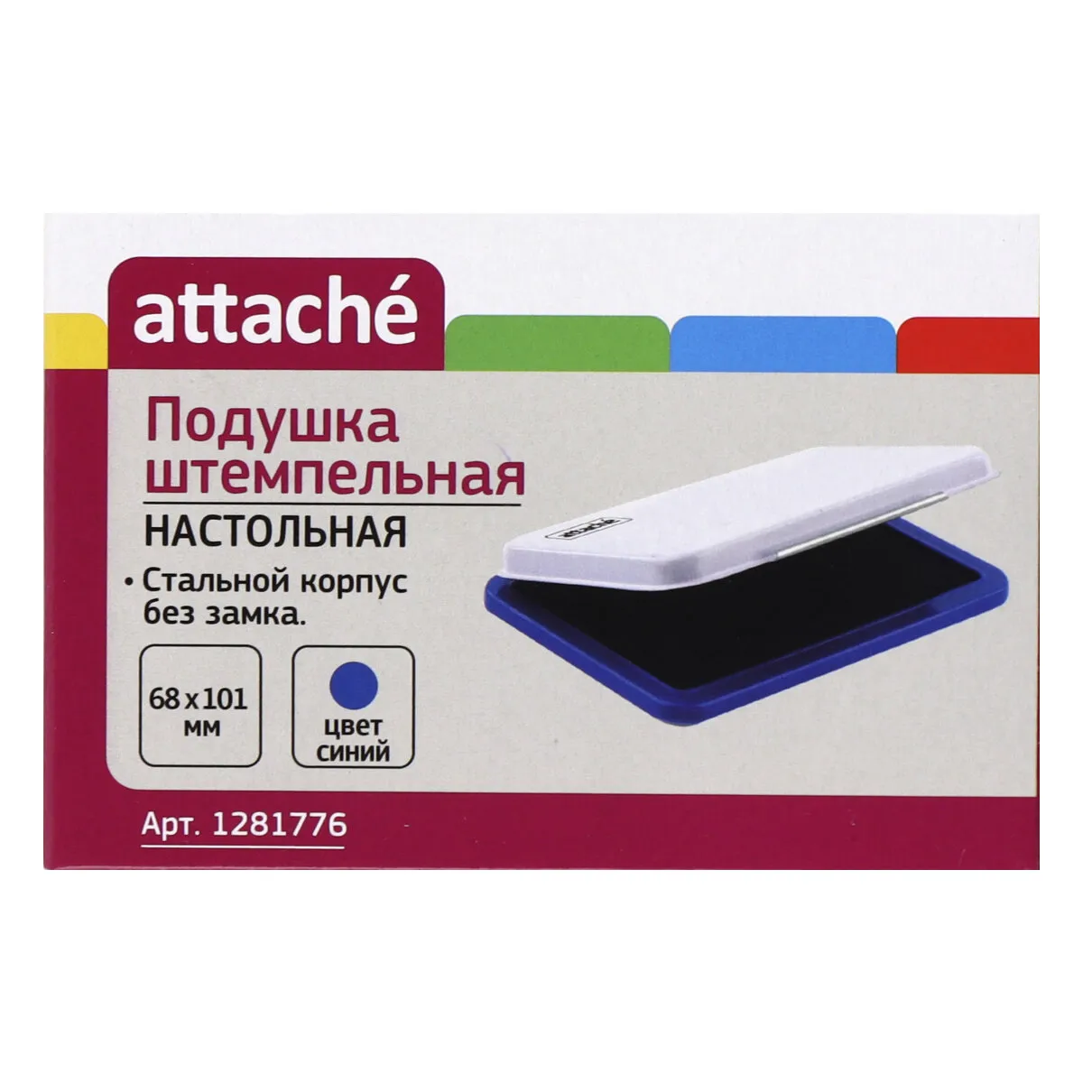 Подушка штемпельная настольная Attache синяя 68х101 см металл