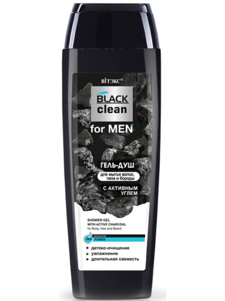 ВИТЭКС BLACK CLEAN FOR MEN ГЕЛЬ-ДУШ с активным углем для мытья волос, тела и бороды, 400мл, код 08 4