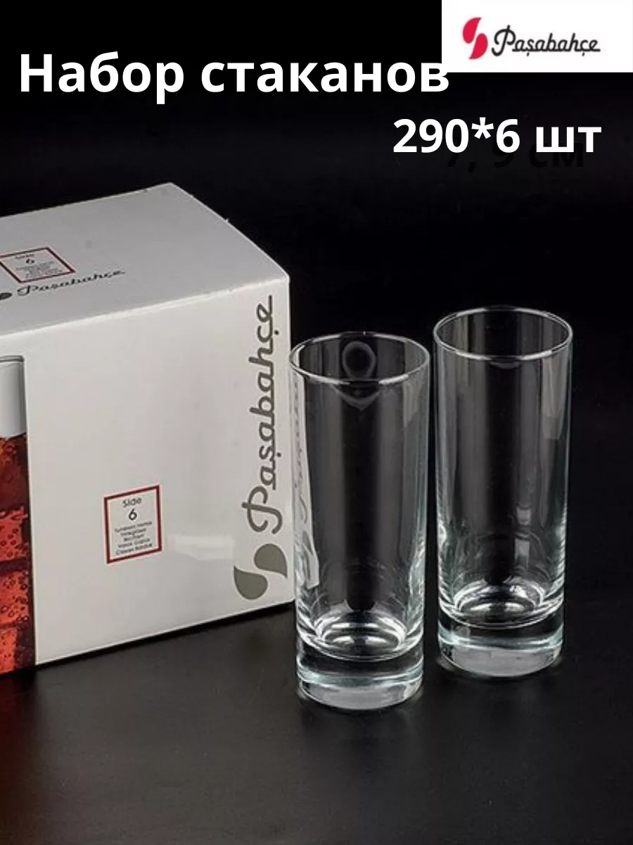 Набор стаканов 6шт. SIDE 285мл.стекло (коктейль ).