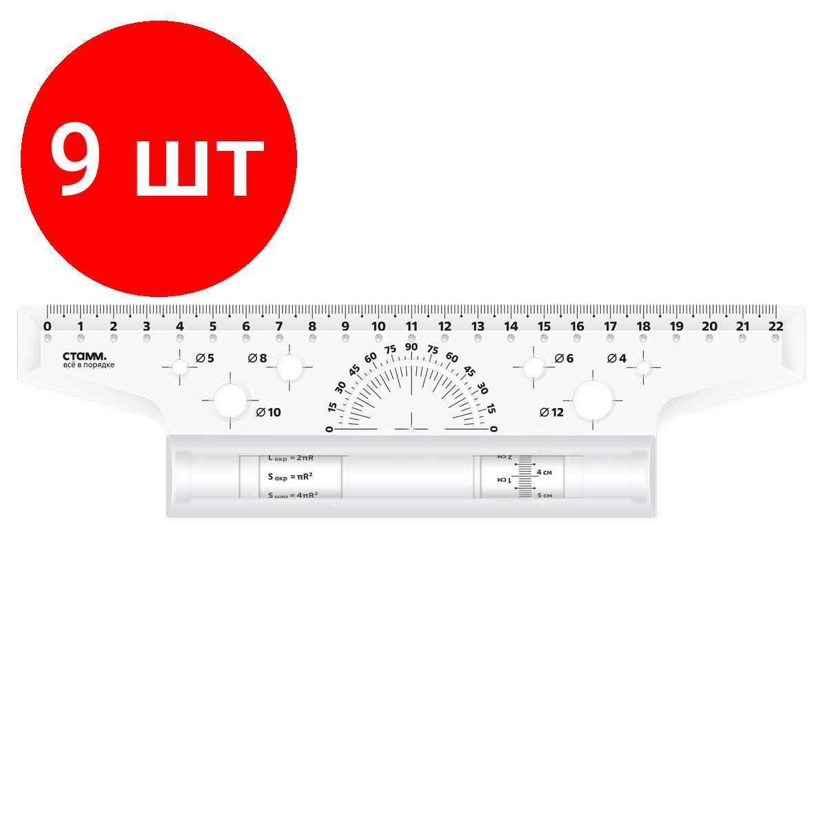 Роликовая рейсшина 22см (мет ролик, картонная упаковка)
