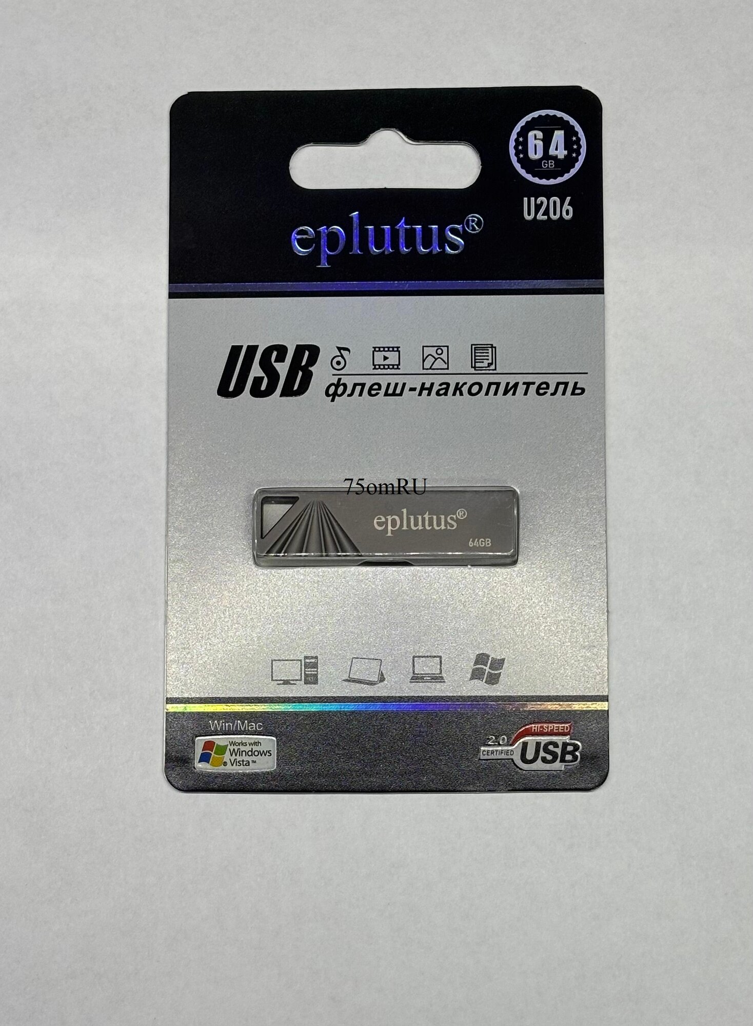 Флешка 16GB USB ПЛАСТИК eplutus U205 2.0