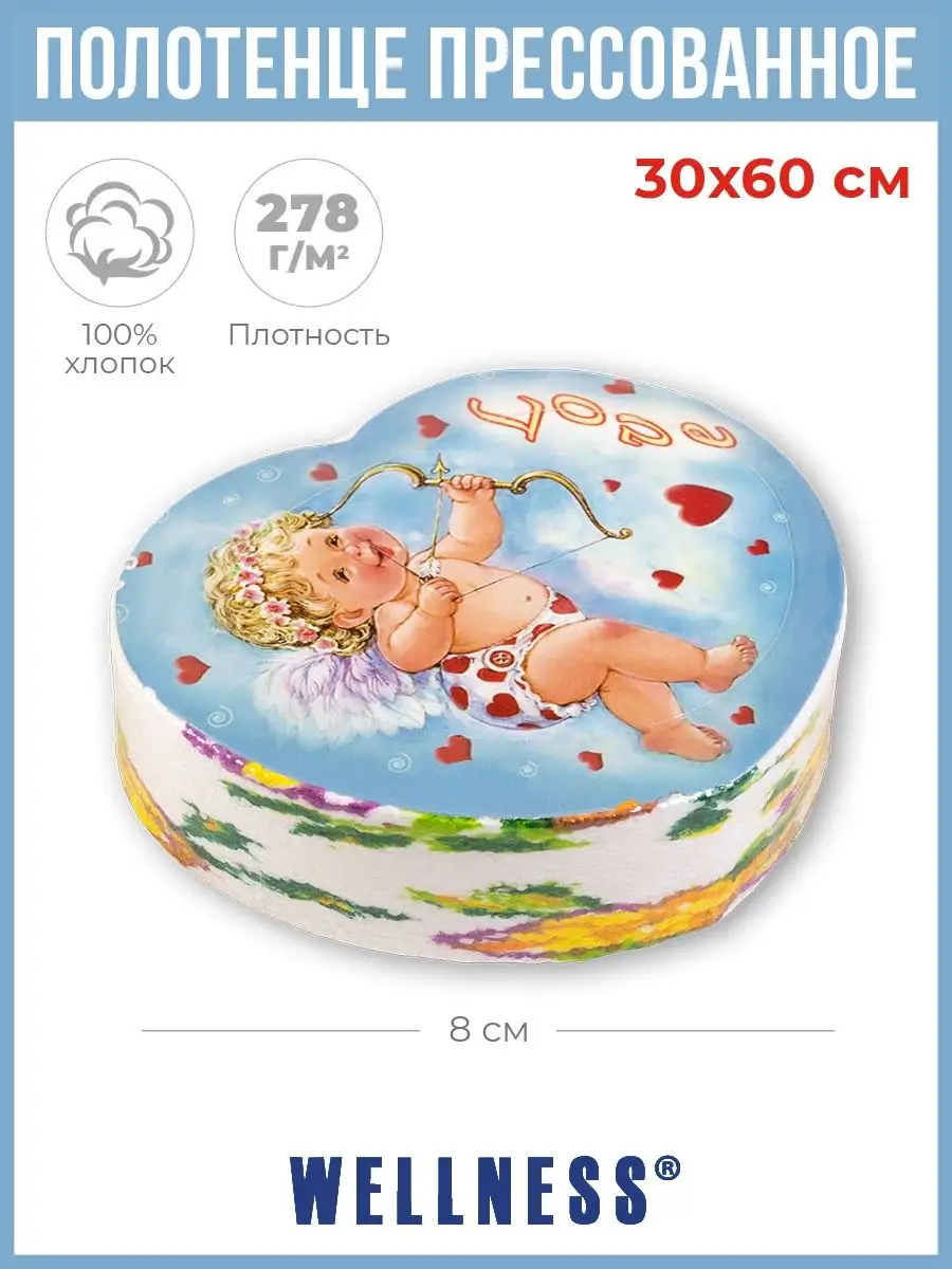 Подарочное ПОЛОТЕНЦЕ ваф *Маисон белый фон* (40*60-2) 7я