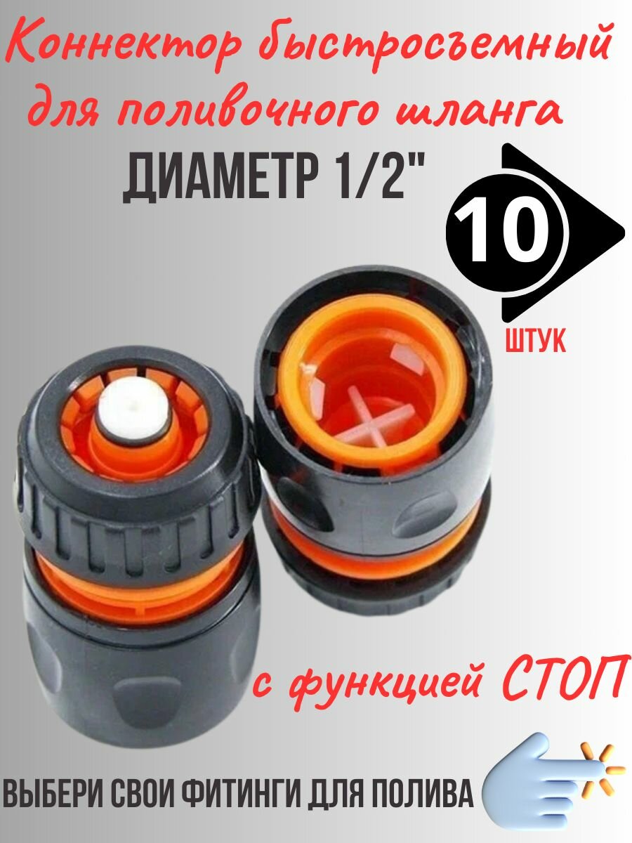 Коннектор 1004