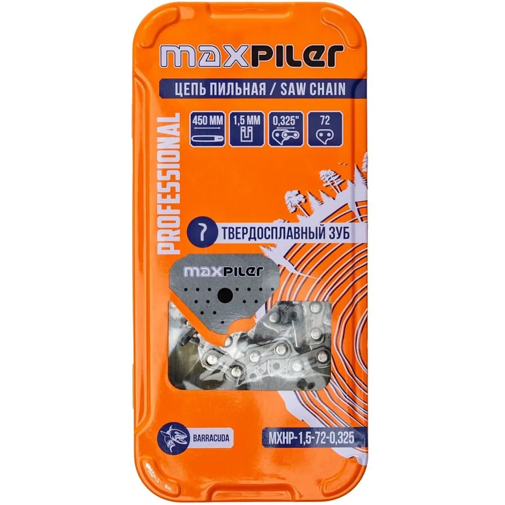 Цепь пильная MAXPILER (GCS52-D1.GCS52-C2.Парма 2М Carver, низкая обратная отдача)