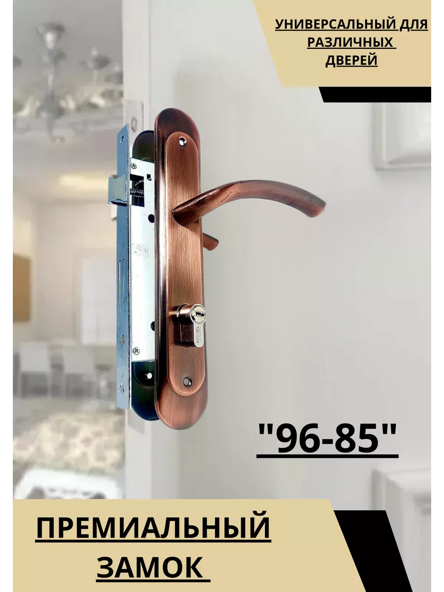 Замки 45 м