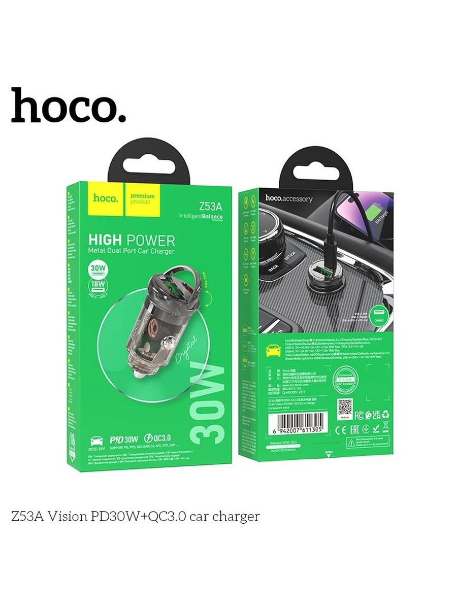 автозар. устр-во б/каб. hoco Z53A 30W PD30W+QC3.0 в упак (15pcs)