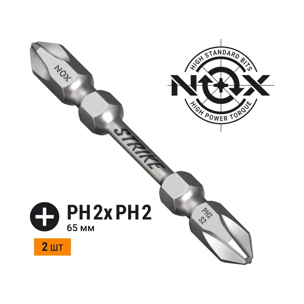 Бита impact Ph2xPh2-65 2X, 2шт карта STRIKE, 333265-2
